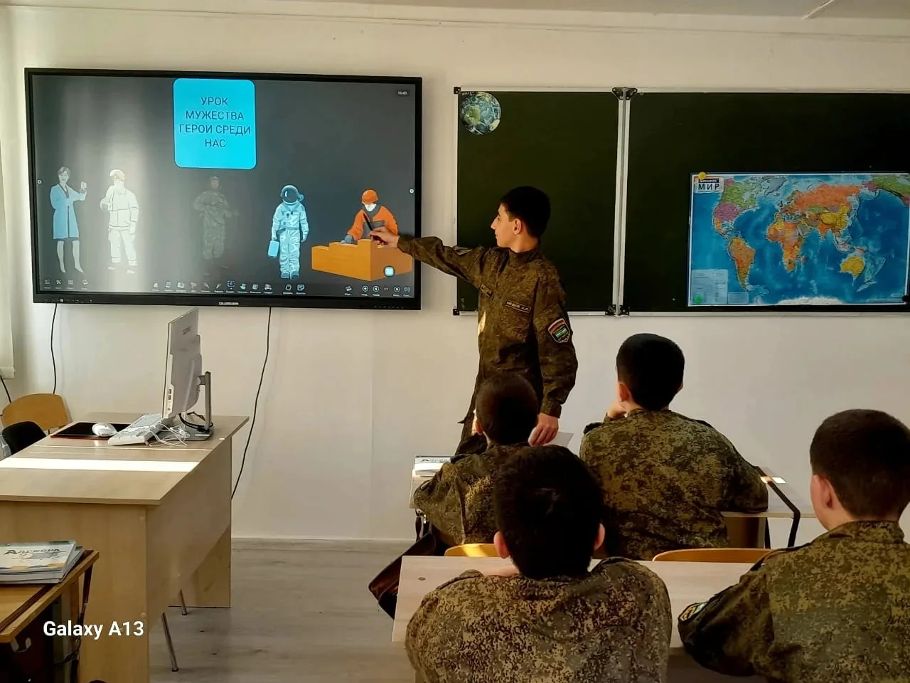 Урок мужества «Герои среди нас».