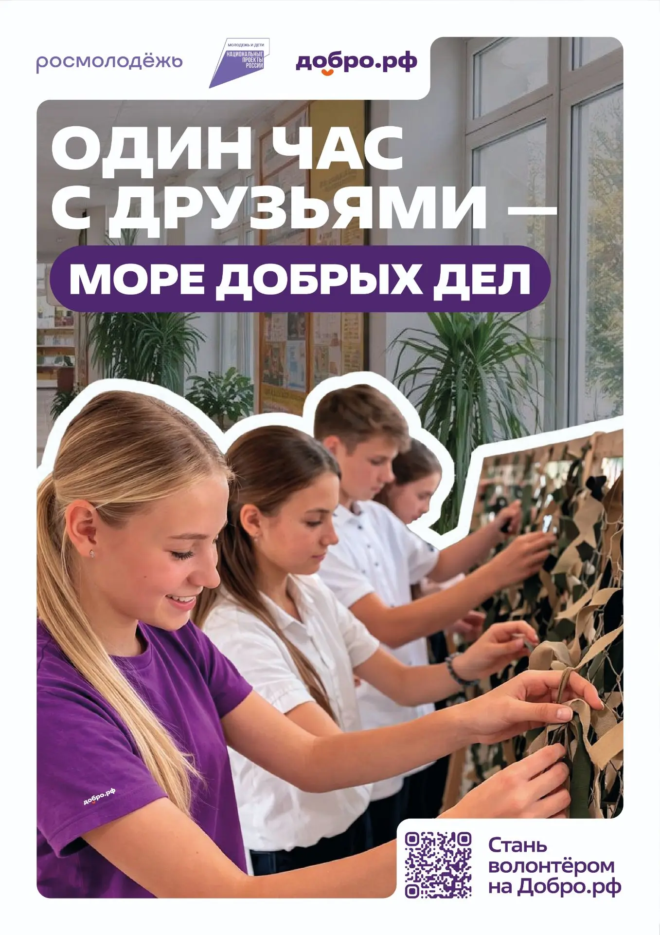 Видео