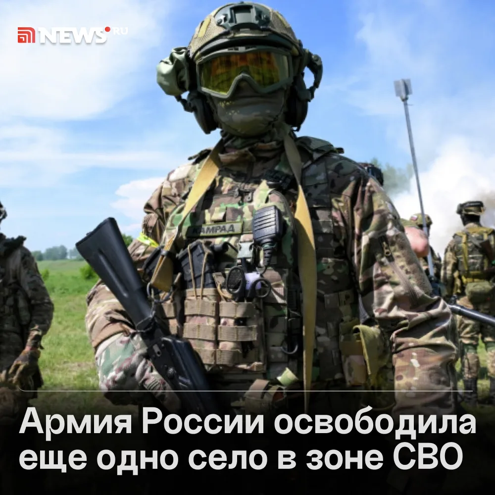 Российские войска освободили населенный пункт Артема в ДНР, сообщило Минобороны. 

Главное из нового