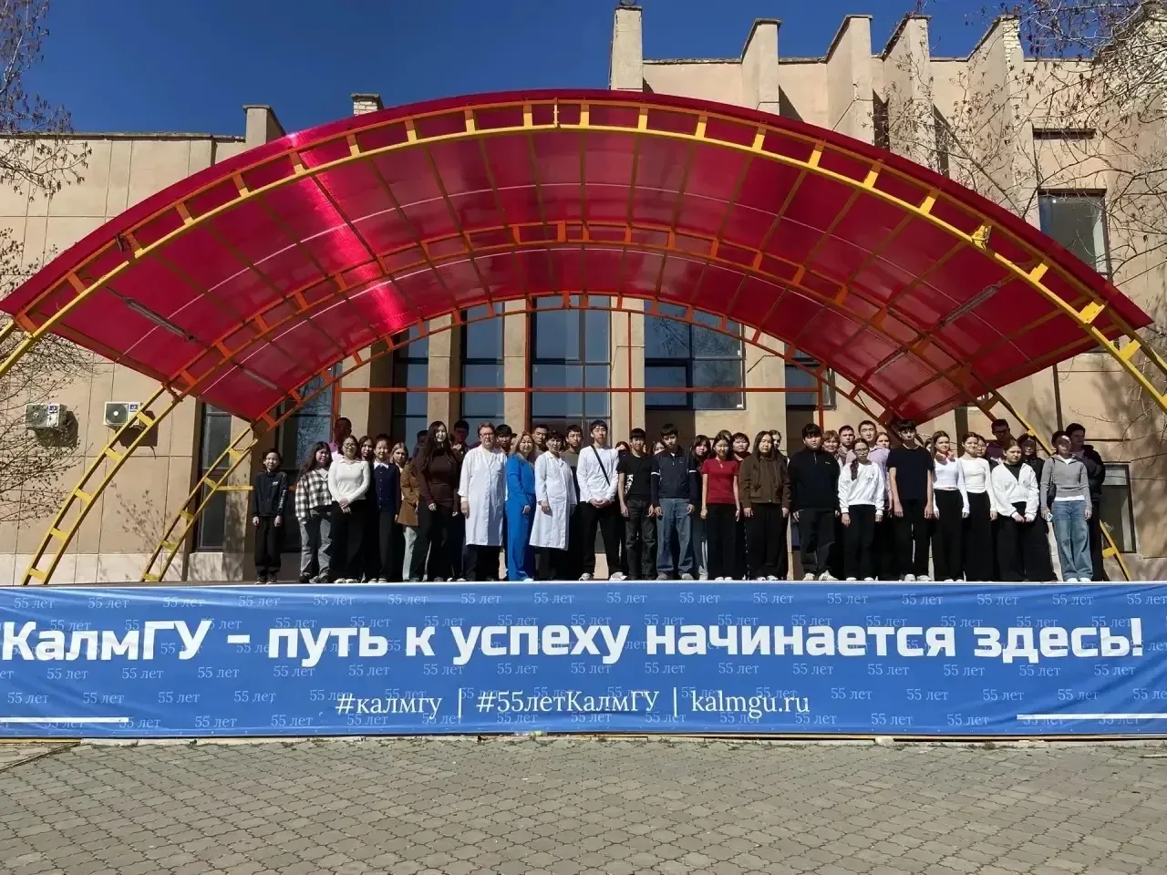 🚀 В КалмГУ завершила работу онлайн-школа «БИОСТАРТ»  Для учеников 7–11 классов прошли занятия по био