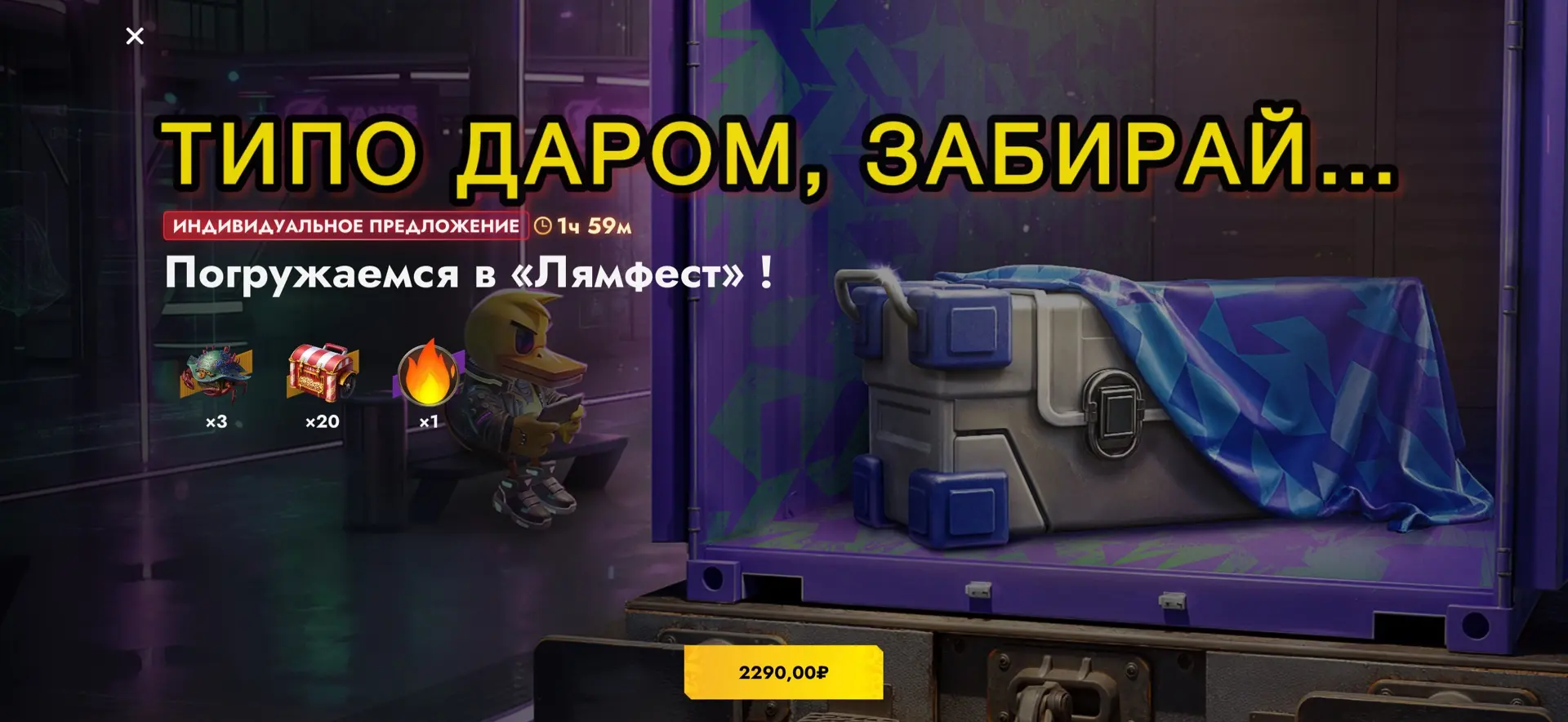 ‼️ТИПО ДАРОМ, ЗАБИРАЙ..

Как же больше продать билетов , сделаем что то такое… Что бы каждый ШКОЛЬНИ