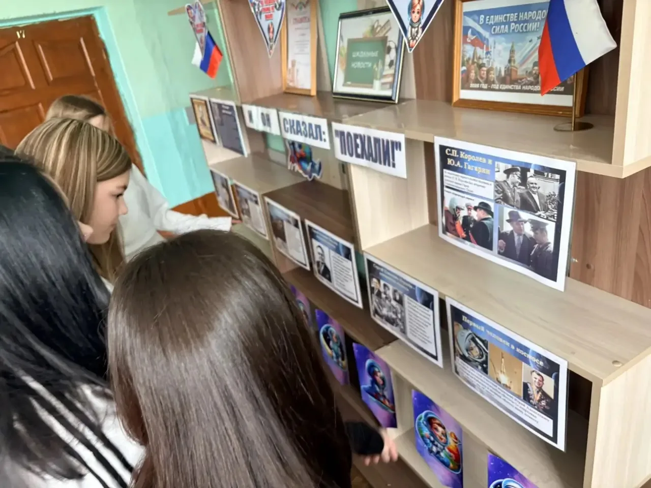 🚀 Земля в иллюминаторе: как наша школа отметила День космонавтики  Предыдущая неделя в школе выдалас