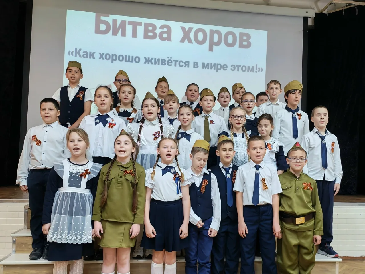 Битва хоров. Продолжение. #МАОУлицейN4городКраснодар