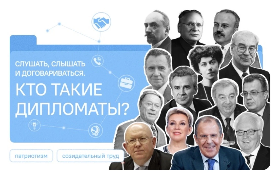 🇷🇺В понедельник, 9 февраля 2026 г. новая учебная неделя в нашей гимназии началась традиционно с испо