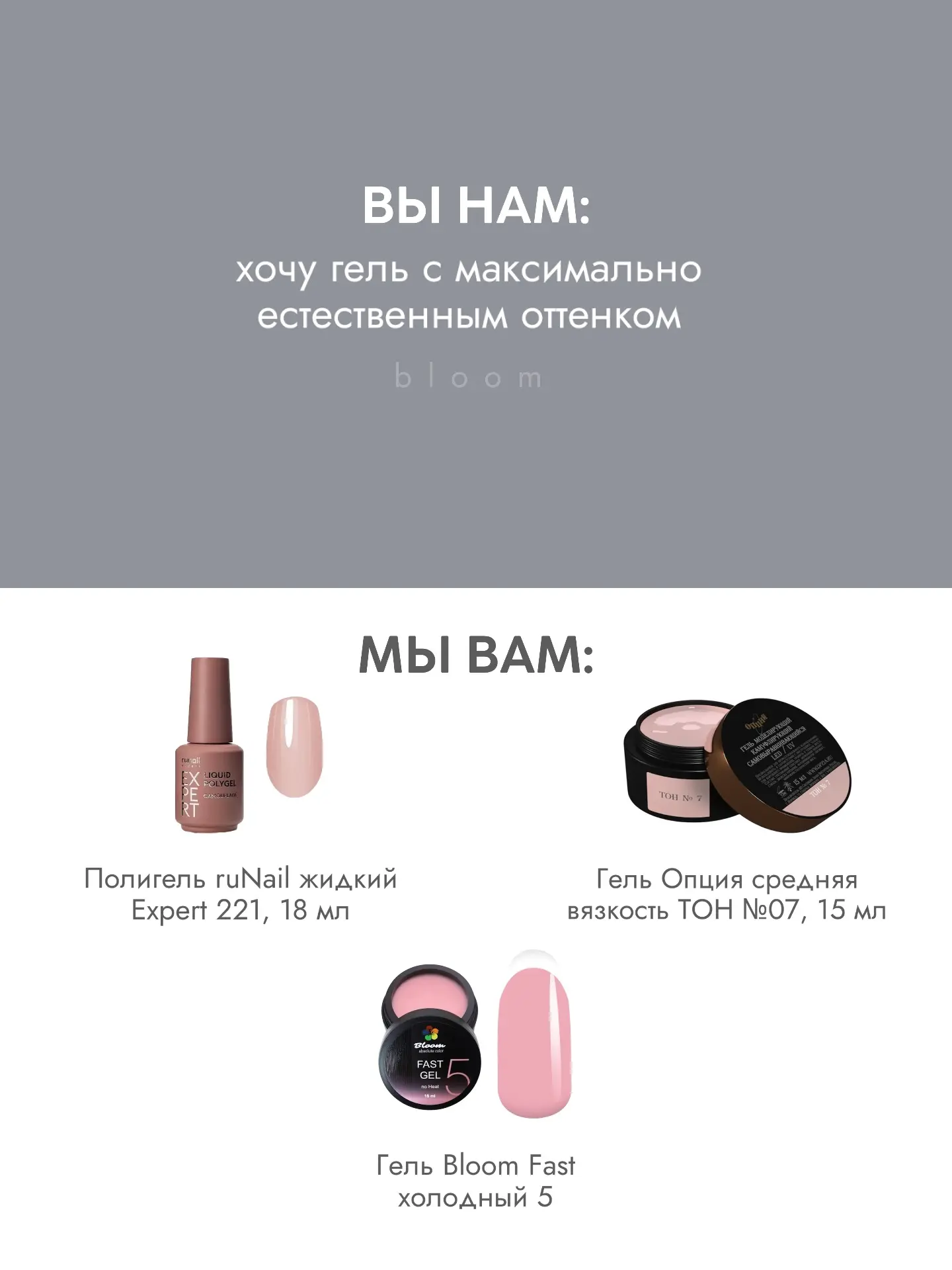 Подборка собранная на основе запросов наших покупателей 🤍🖇️