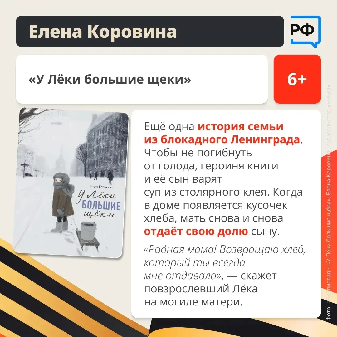 🪖 «Что такое война?» — рано или поздно спрашивает вас ребёнок.  Одного разговора здесь мало. Предлож