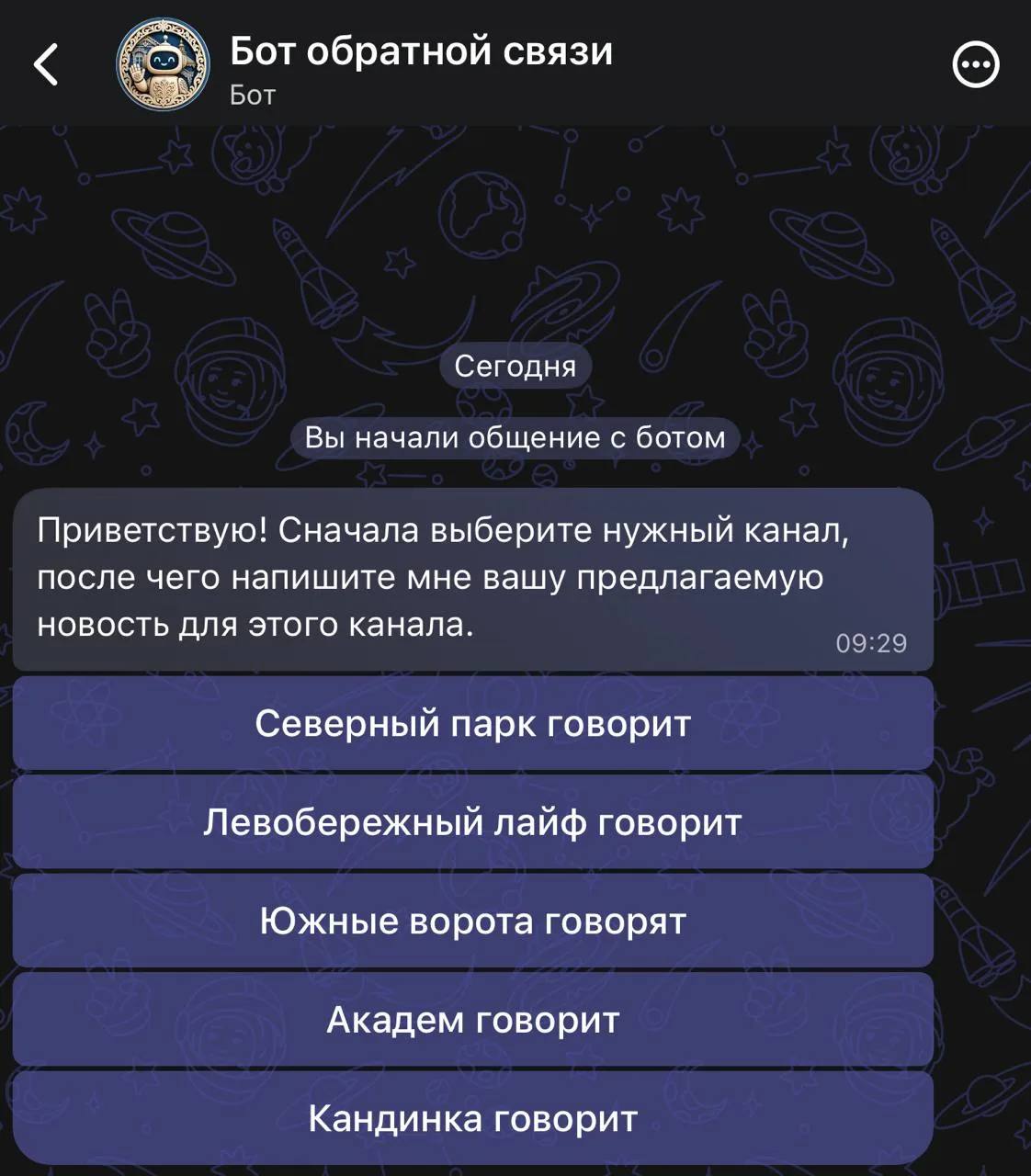 Приветствуем!