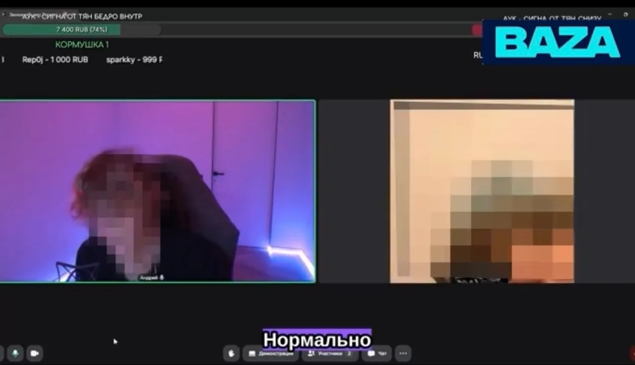 Стример из Тюмени превращал приватные видеочаты в платные эфиры.