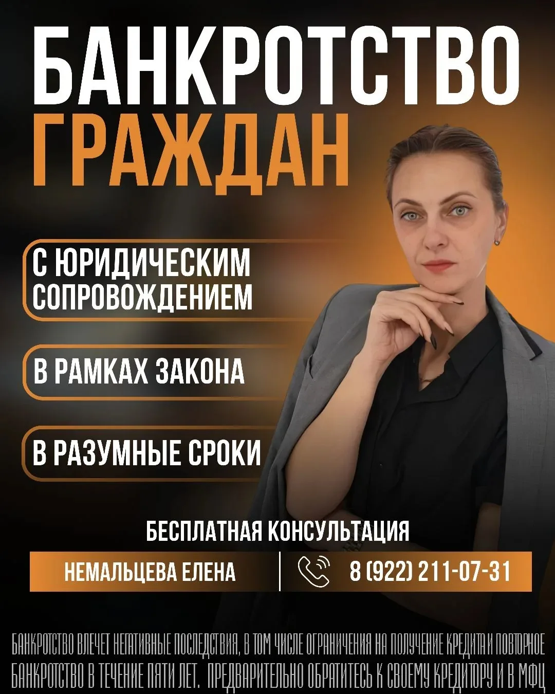 Всем привет!👋
