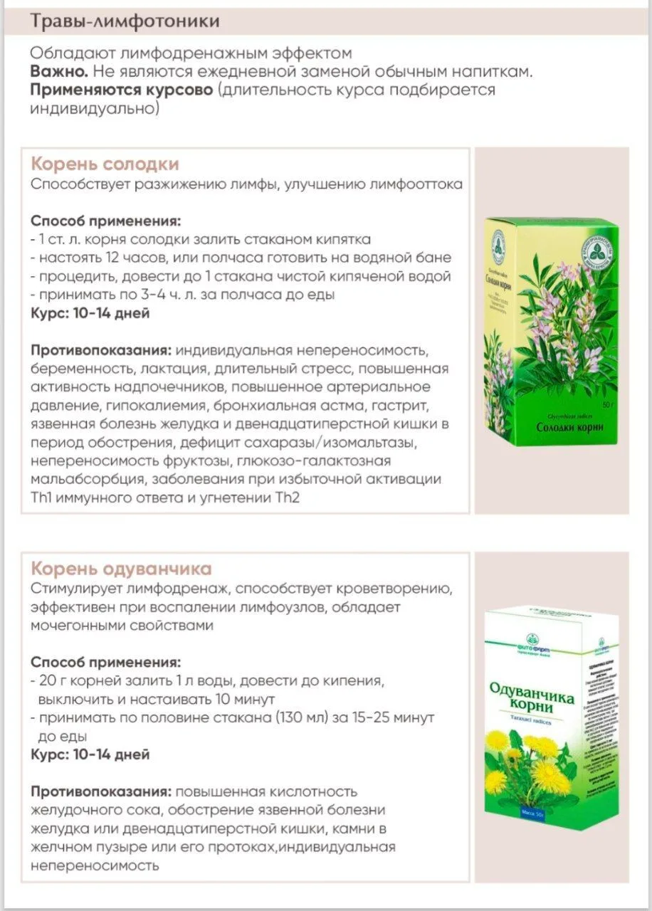 Как помочь себе справиться с отёками 📌
