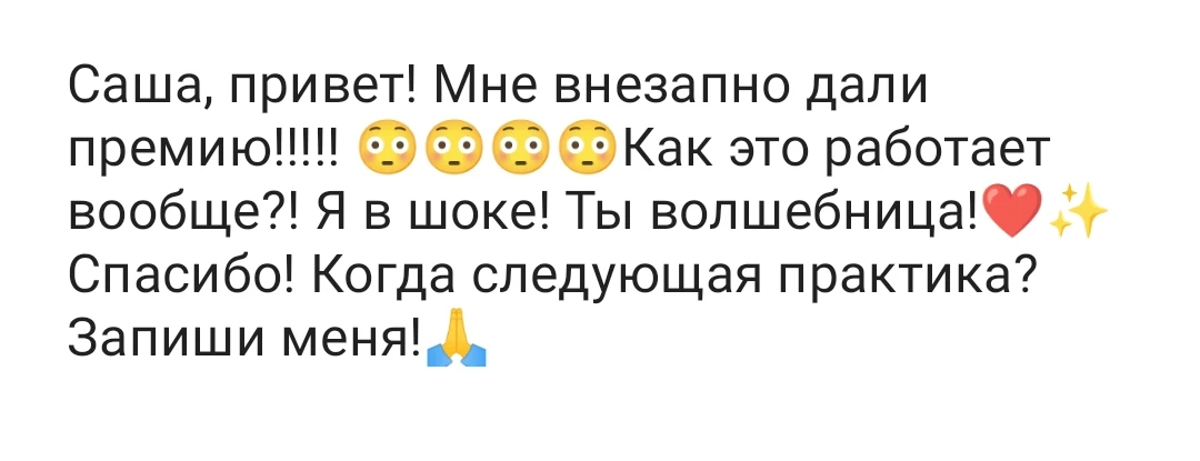 Изменения происходят даже если работаешь не индивидуально, а в групповом поле, например...
