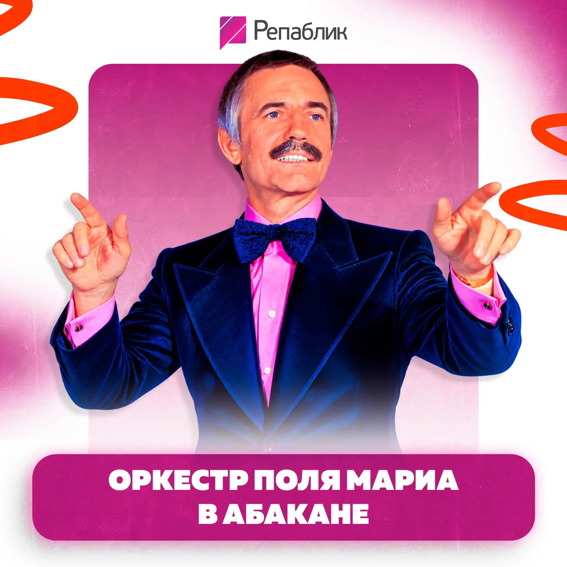 Помните волшебные мелодии из «В мире животных» и «Кинопанорамы»? 🎶