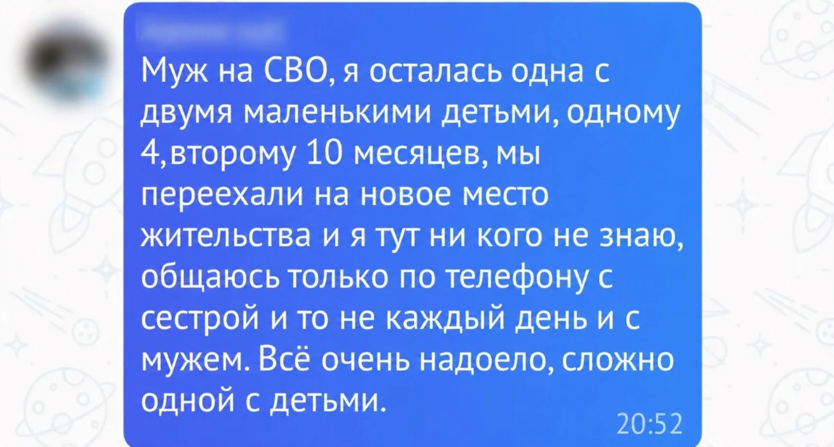 ❤️ 4 конкретных шага от психолога КСВО, если держать всё на своих хрупких плечах уже не...