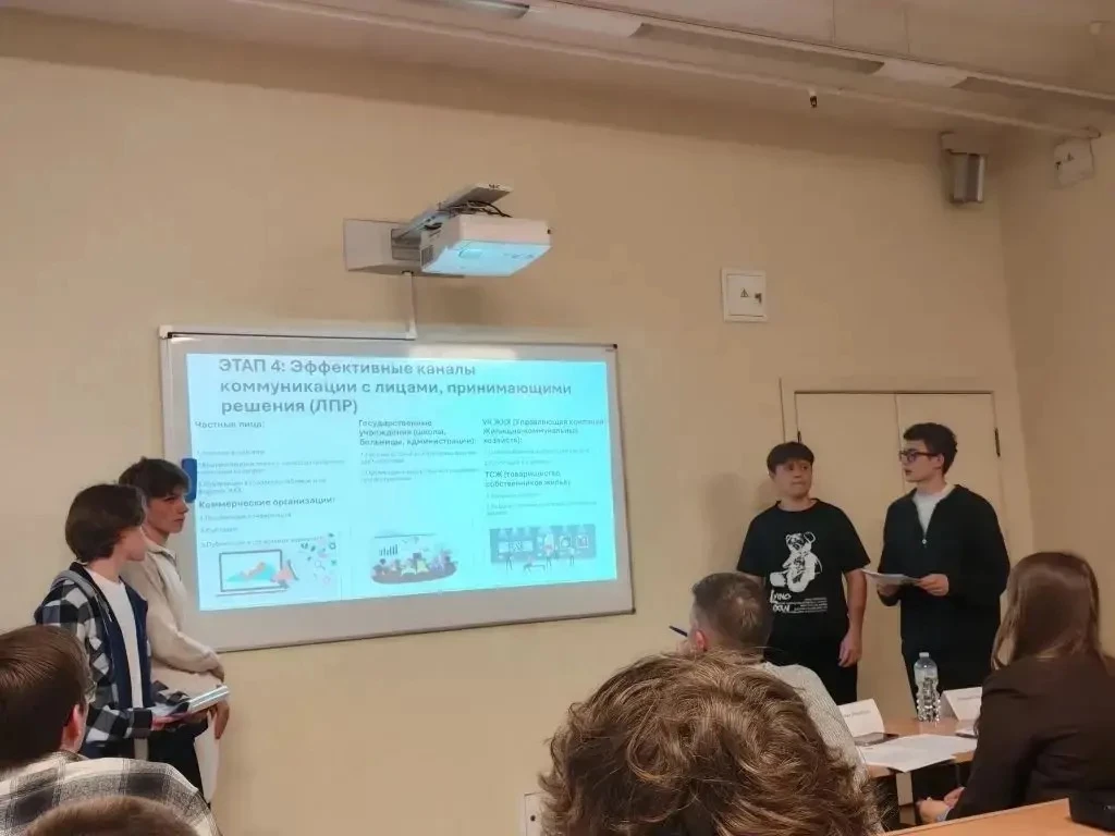 💫 Предпринимательский КЕЙС-БАТТЛ  ⭐️ В РЭУ им. Г.В. Плеханова состоялся заключительный этап конкурса