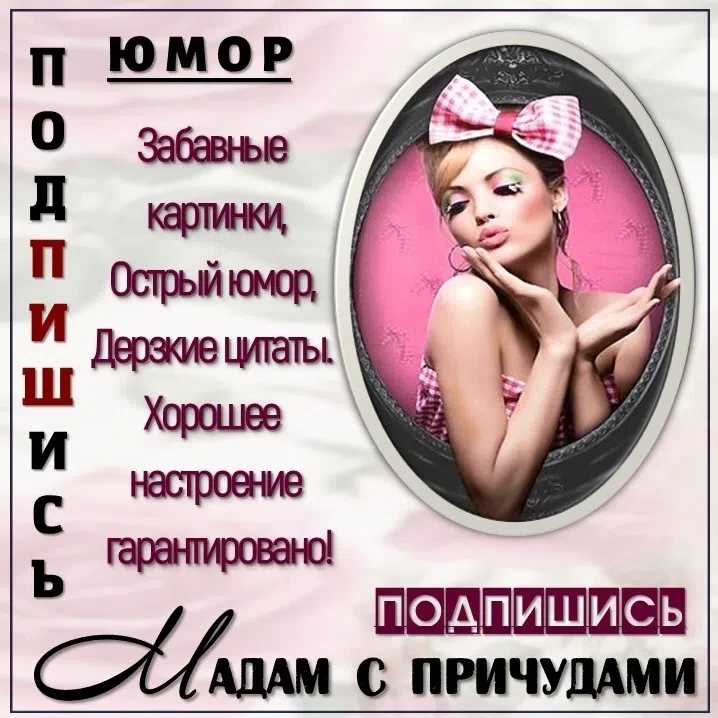 max.ru/club217882777