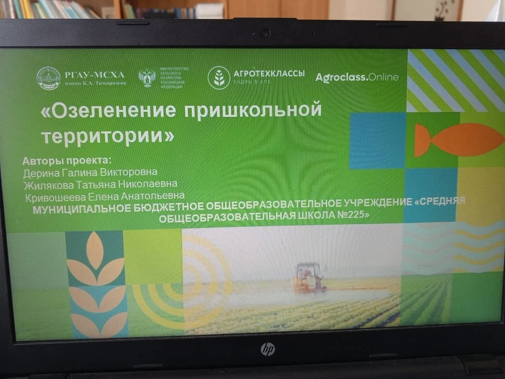 Педагоги школ №221 и №25 прошли обучение на курсе повышения квалификации «Проектная деятельность в а