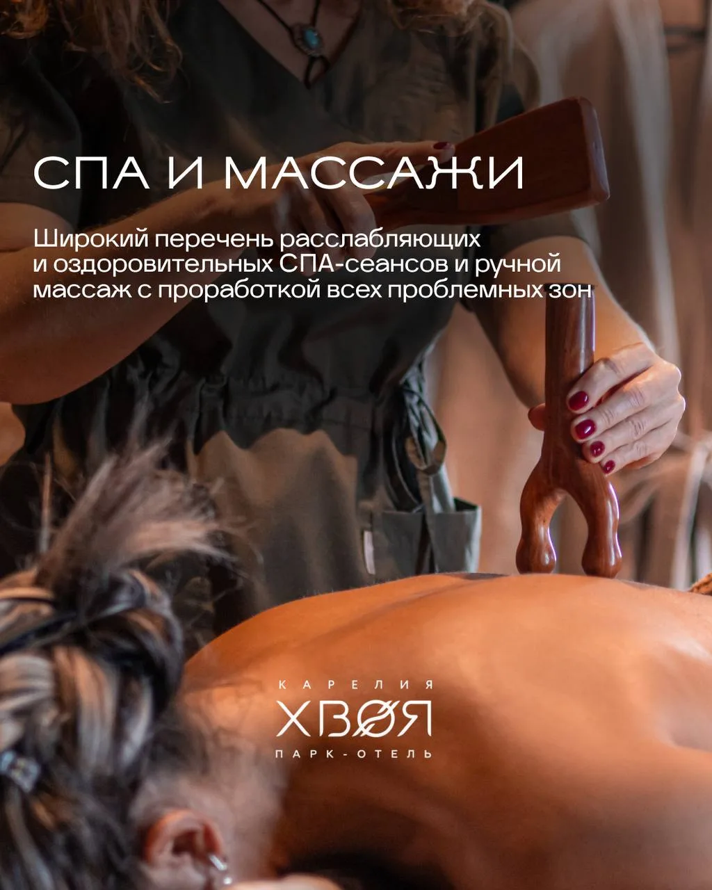 Мы продолжаем радовать вас подарками! 🎁✨  Целую неделю при записи на любую из услуг в карусели у вас