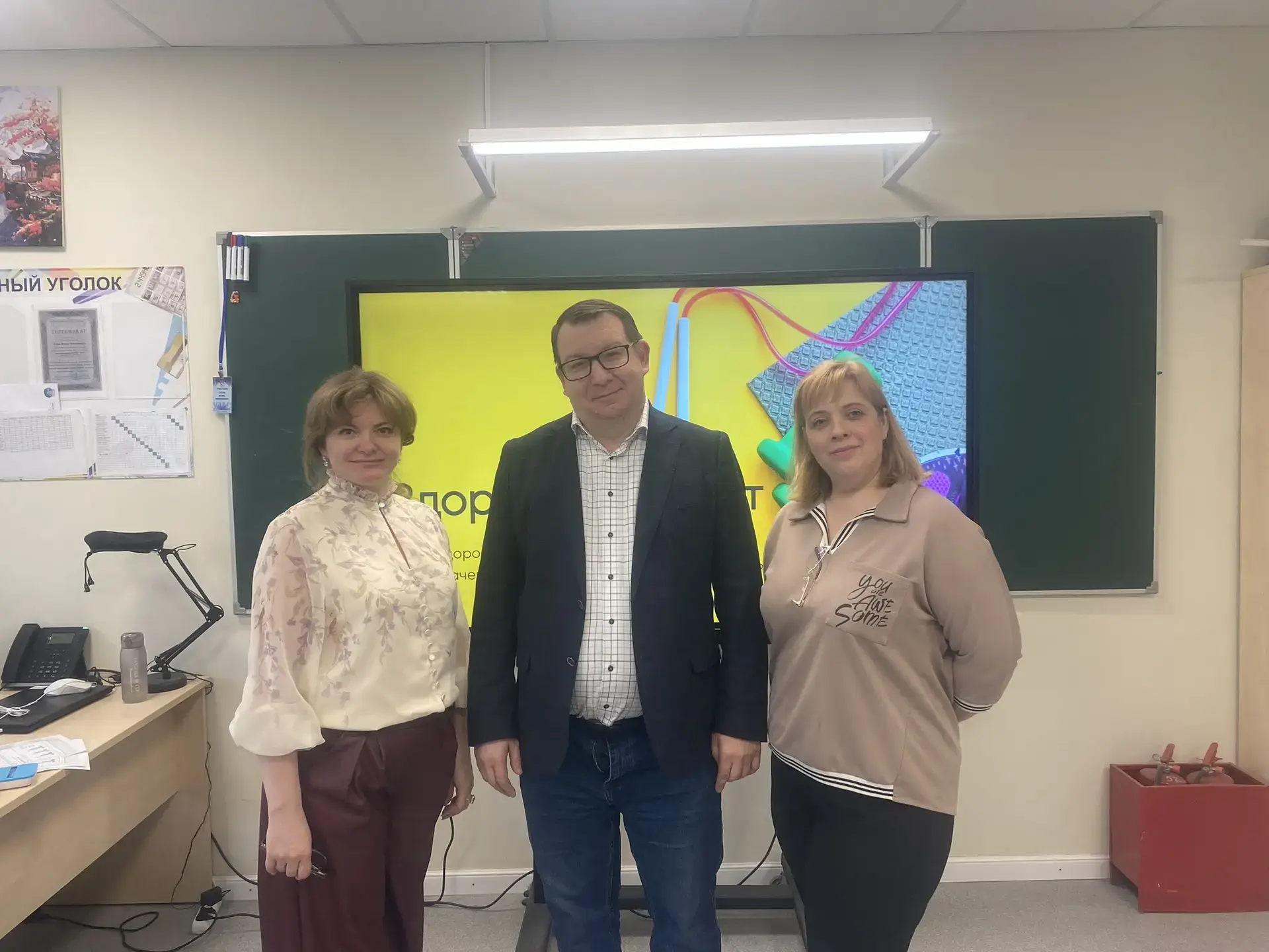 🧪 Организация и проведение исследований, научное и методическое обеспечение — главная задача Инстит