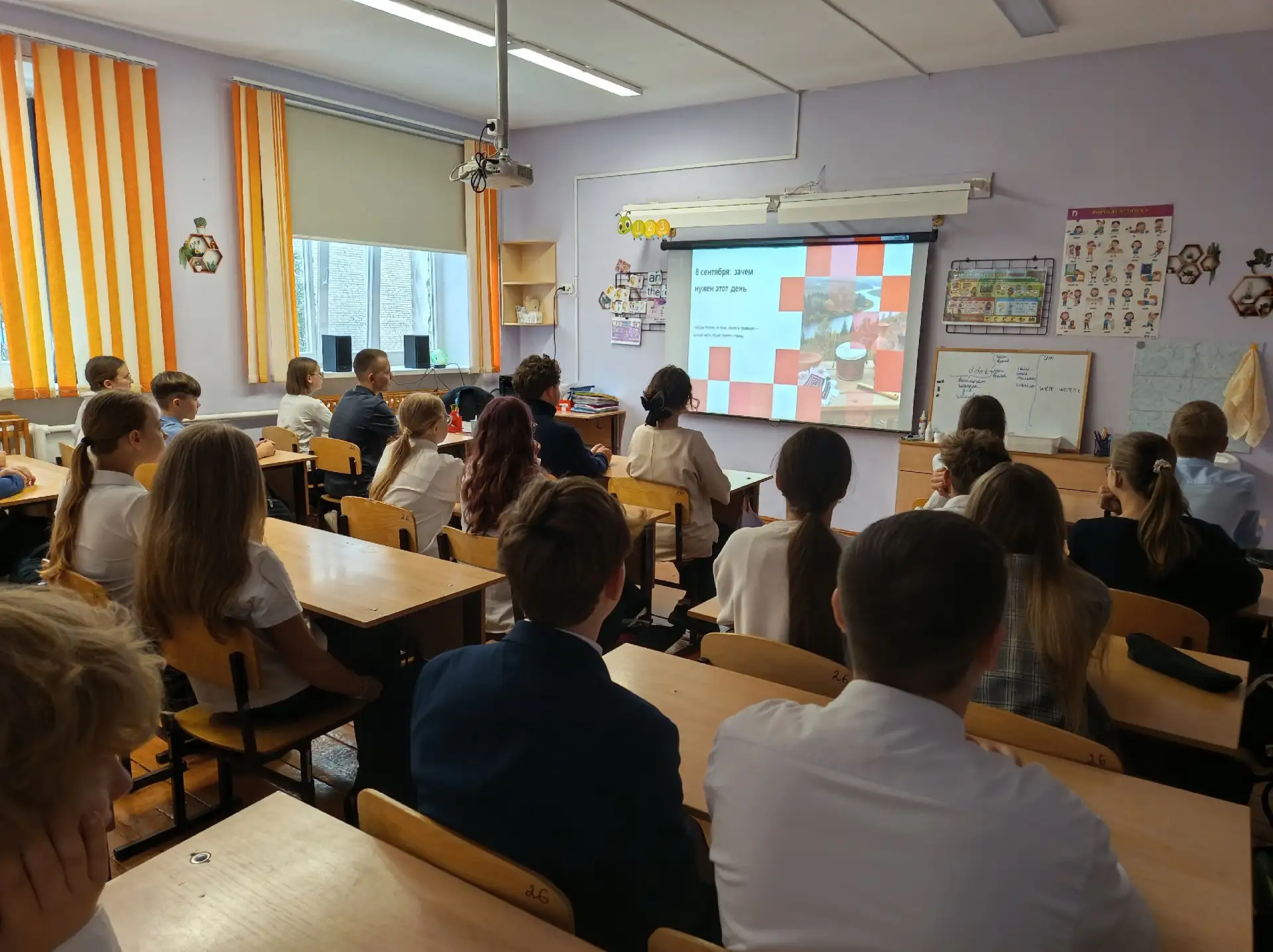 🇷🇺8 сентября - День языков народов России 🇷🇺