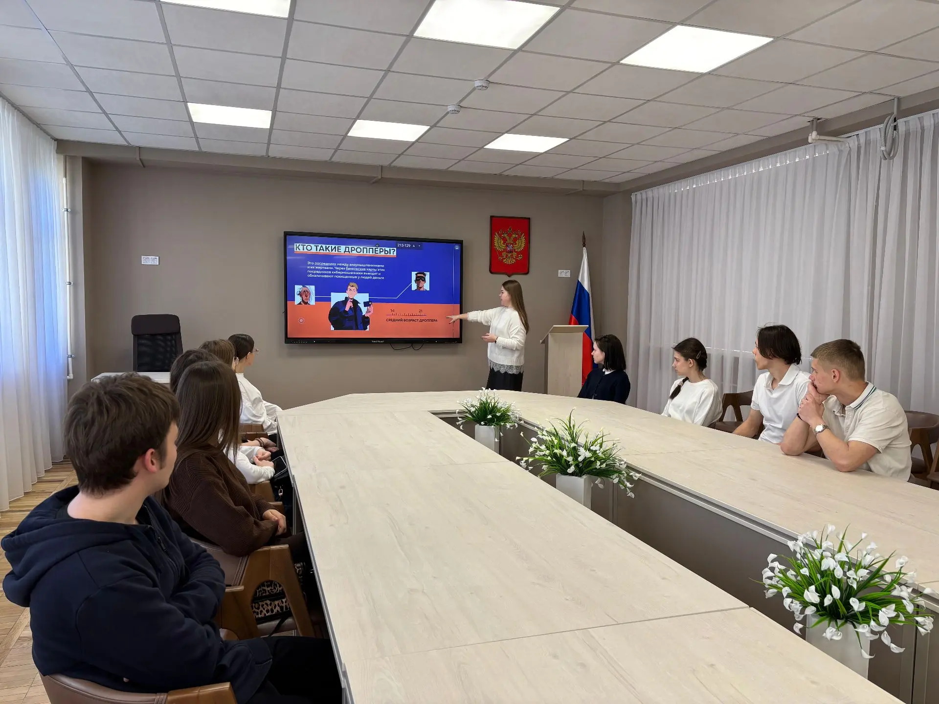 🟥Акция «АнтиДроп»🟥  27 апреля 2026г. на базе МБОУ «Школа № 112» проведена акция "АнтиДроп". Цель акц