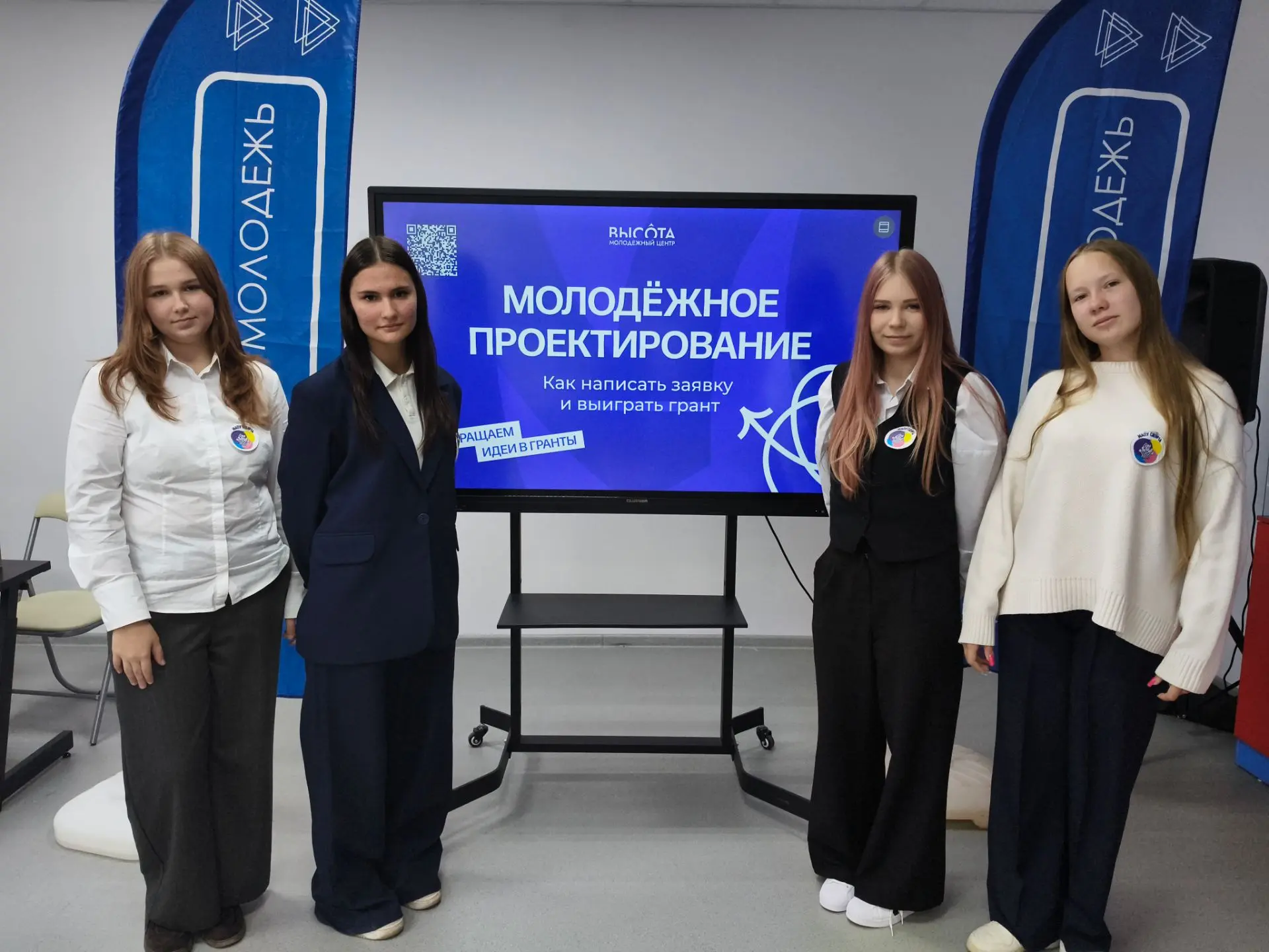 🌟ФОРУМ "ИНИЦИАТИВА"🌟