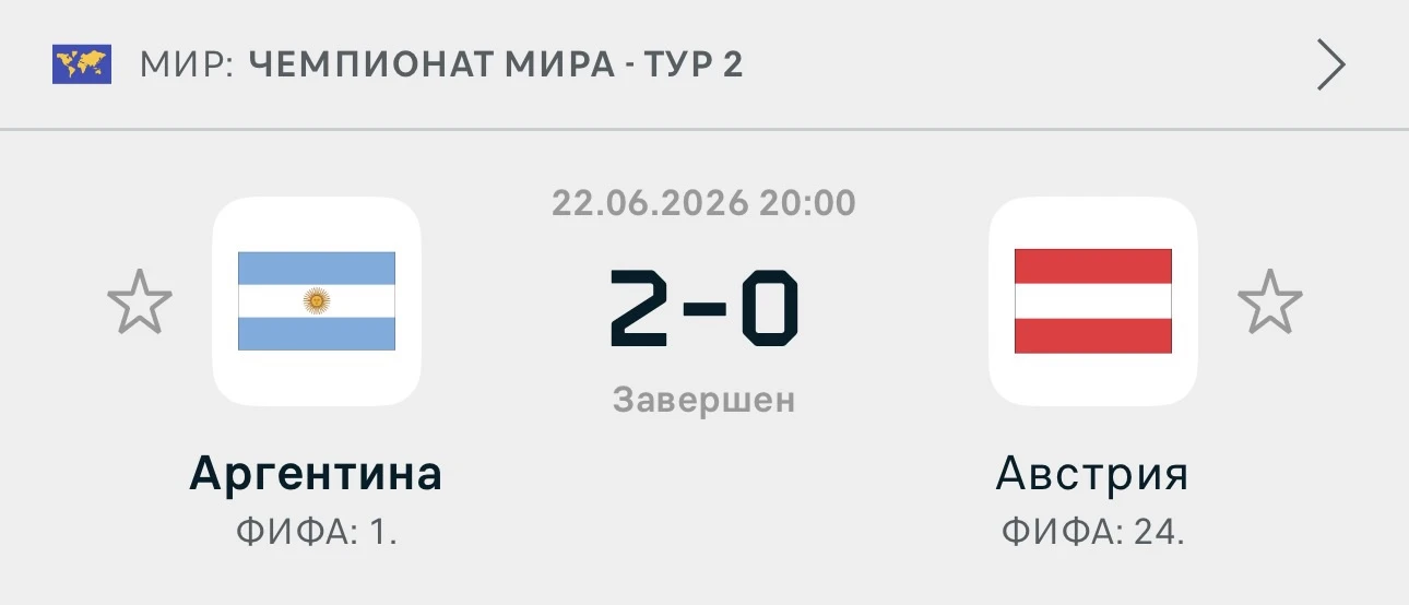 Есть победа!!!! Месси заносит два гола и победу нам с вами!!!!🔥

Всех поздравляю!!! 🏆 


✅✅✅✅✅✅✅✅✅