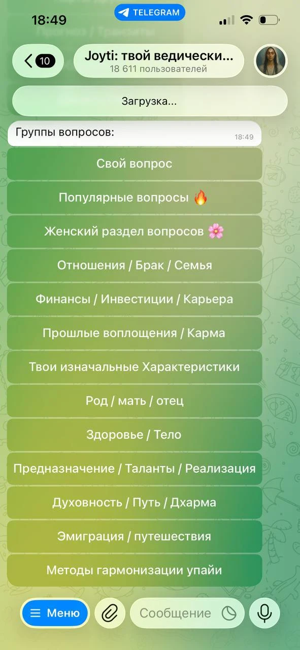 Я не знаю почему есть люди, которые не верят в астрологию или говорят, что это лженаука. 

Второй де