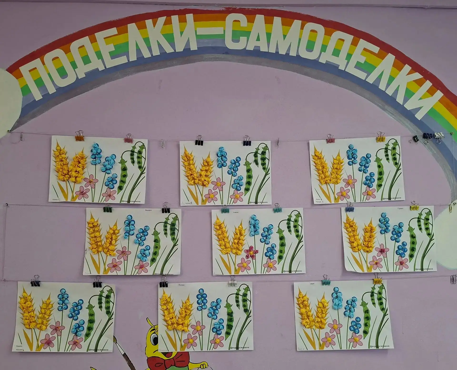 Пословица: «Хлеб — всему голова» - хранит в себе глубокую народную мудрость. Хлеб — не просто продук
