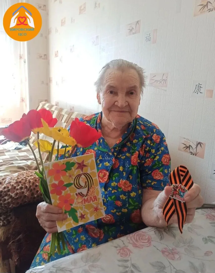 С благодарностью к ветеранам 🌟