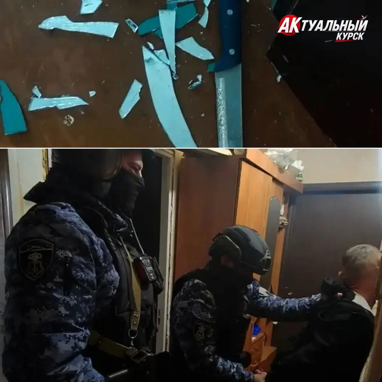 Мужчина напал с ножом на родную сестру в центре Курска, а после этого заперся в комнате