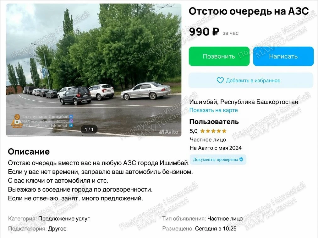 😀 Когда в душе ты предприниматель, но пока не успел заработать на собственный автомоби...