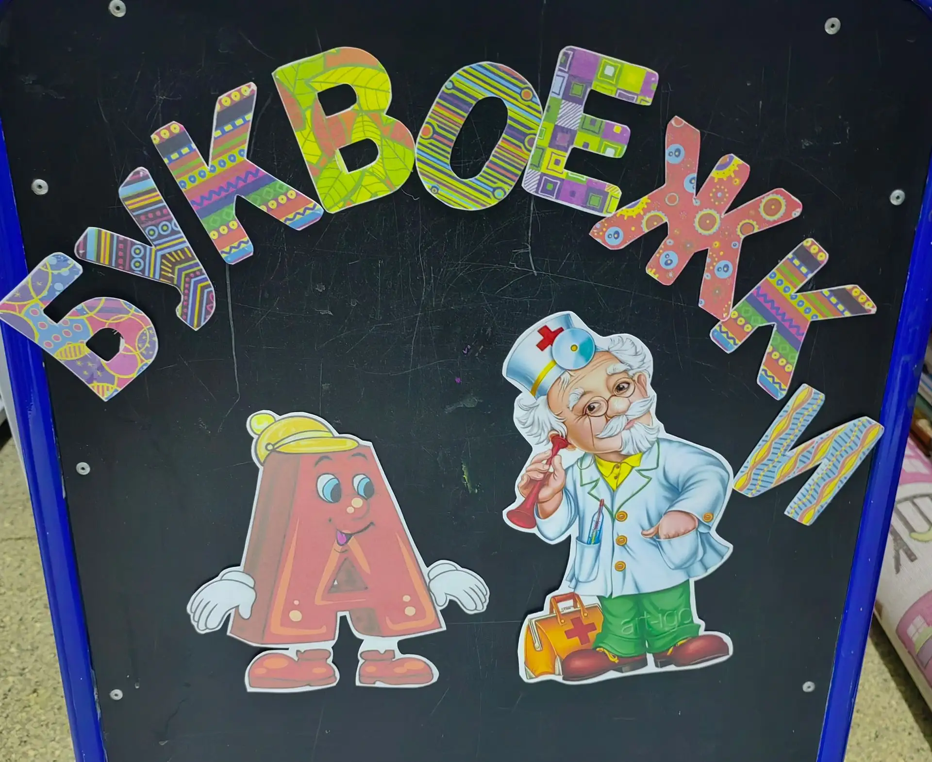 💥Ну что, мы начали! 5 юбилейный сезон открыт! 👍📚Всем, кто был на занятии, и все, кто...
