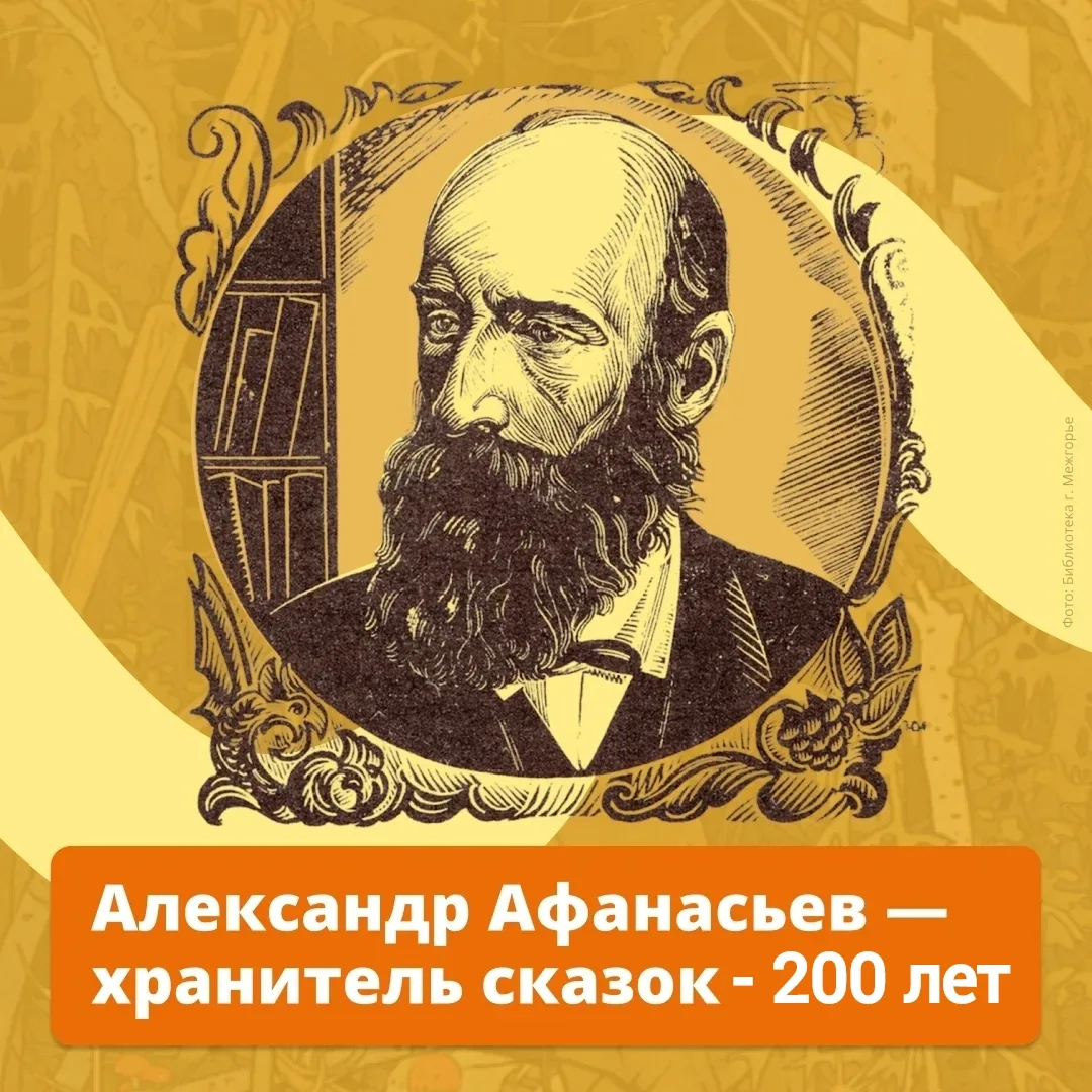 ✍️ «Колобок», «Репка», «Иван-царевич и Серый волк», «Сестрица Алёнушка и братец Иванушка». Эти русск