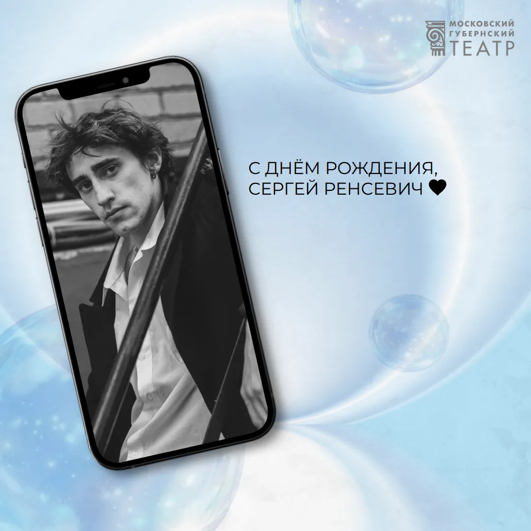 #ТолькоРазВГоду

Встречаем виртуальными аплодисментами именниника - сегодня День Рождения отмечает С