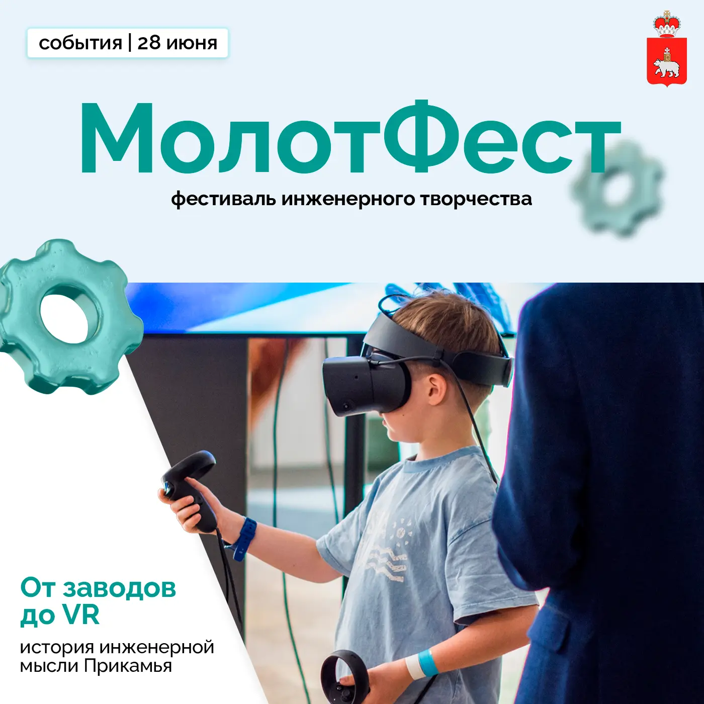 ⚙️ Как рождаются идеи, меняющие мир?
