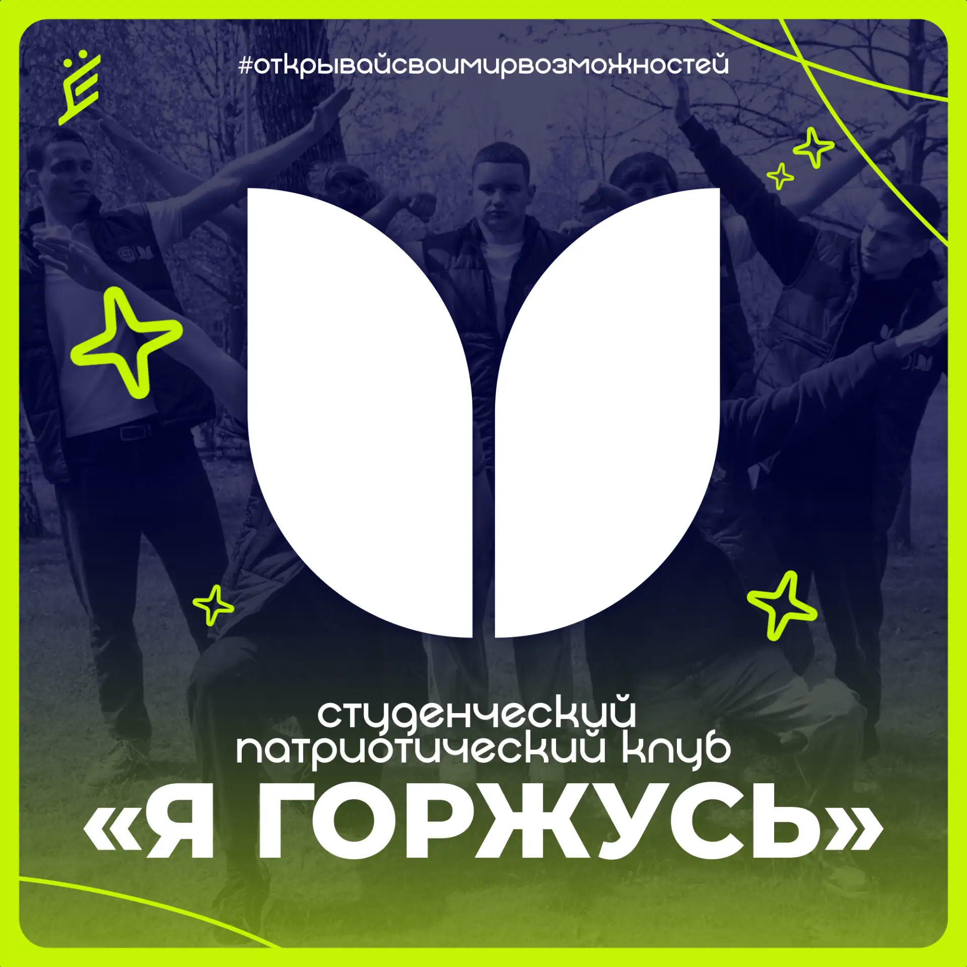 ТОП 5 МАШИ..ПРИЧИН ПОЧЕМУ НЕ СТОИТ ВСТУПАТЬ В СПК "Я ГОРЖУСЬ"
