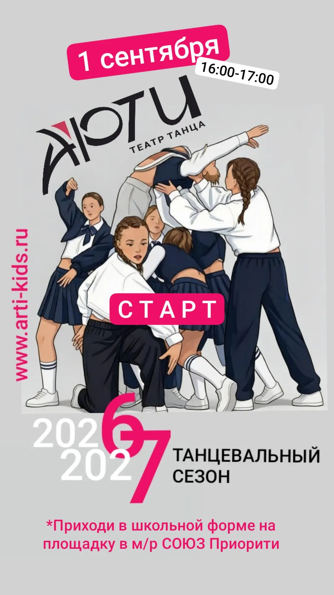 ПЕРЕСЛАТЬ ВСЕМ!!!)))