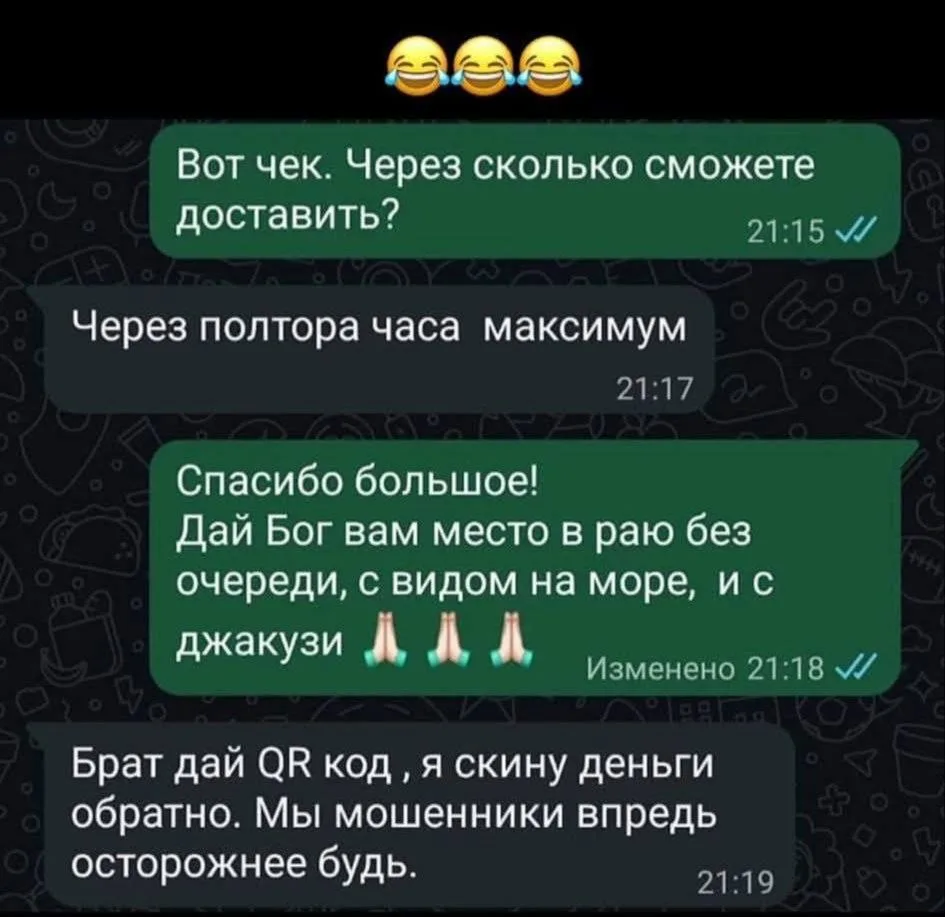 😂😂😂