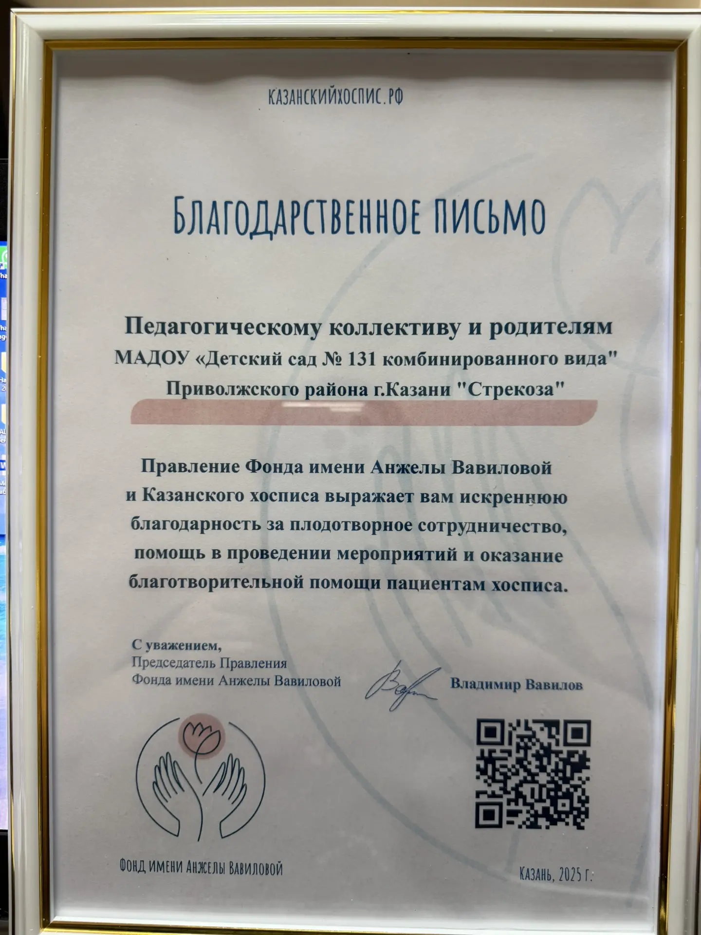 В преддверии Нового года, Стрекозы традиционно творили волшебство, добро - ездили поздр...