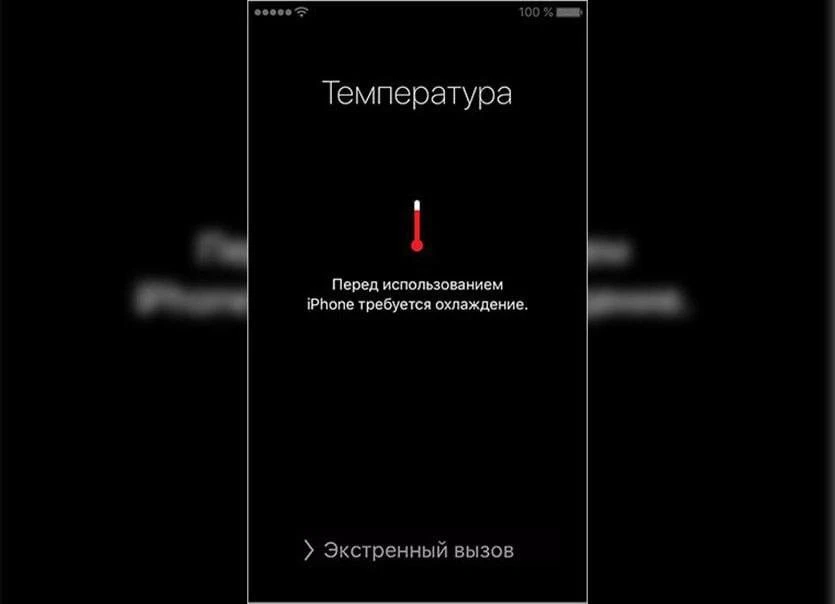 «Айфоны» россиян начали ломаться из-за непрерывного использования VPN.

Причиной оказалась ночная за