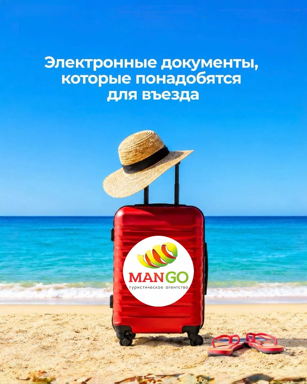 Собрали для вас информацию по дополнительным электронным документам, которые могут потр...