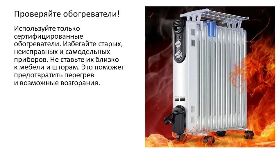В Ленобласти - крепкие февральские морозы. Вы это уже почувствовали? 🥶  Мы в «РКС-энерго» готовы к в