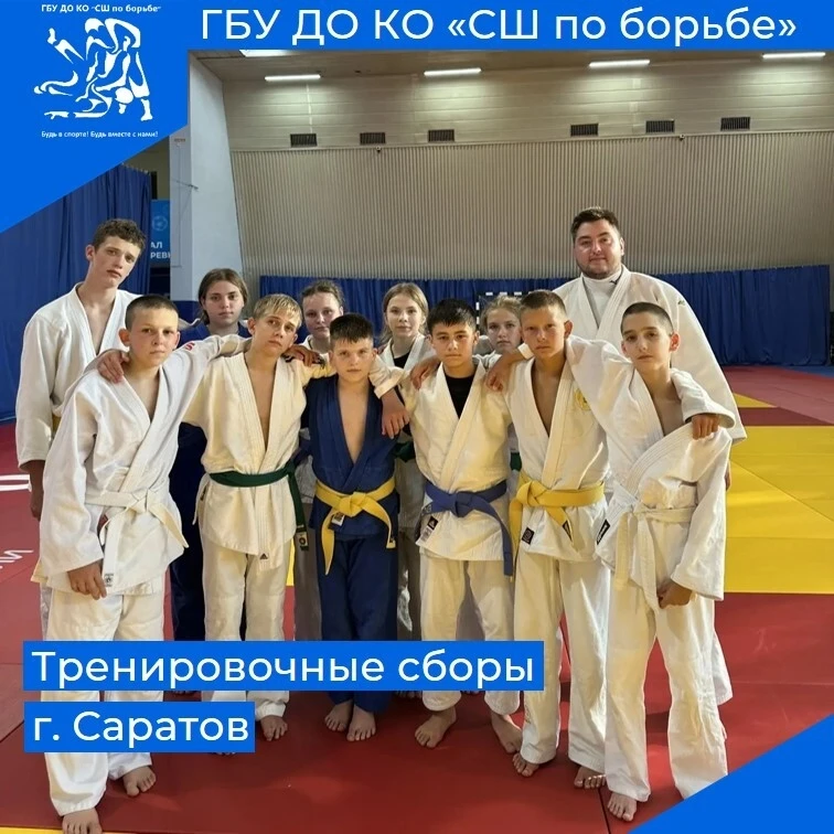 💪Повышаем уровень спортивного мастерства!