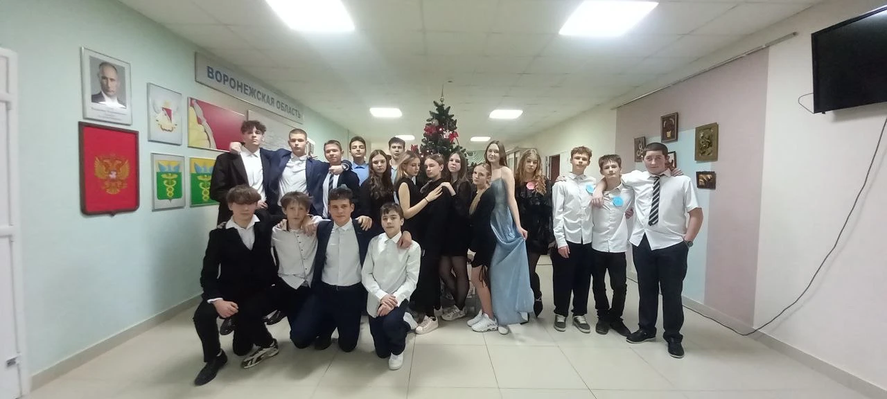 🎉✨16 января старшеклассники Бутурлиновской средней общеобразовательной школы приняли участие в особе