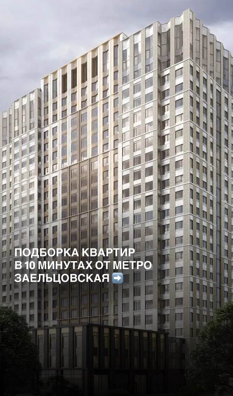 Акцентный дом в Заельцовском районе: баланс динамичной жизни и премиального комфорта в ...