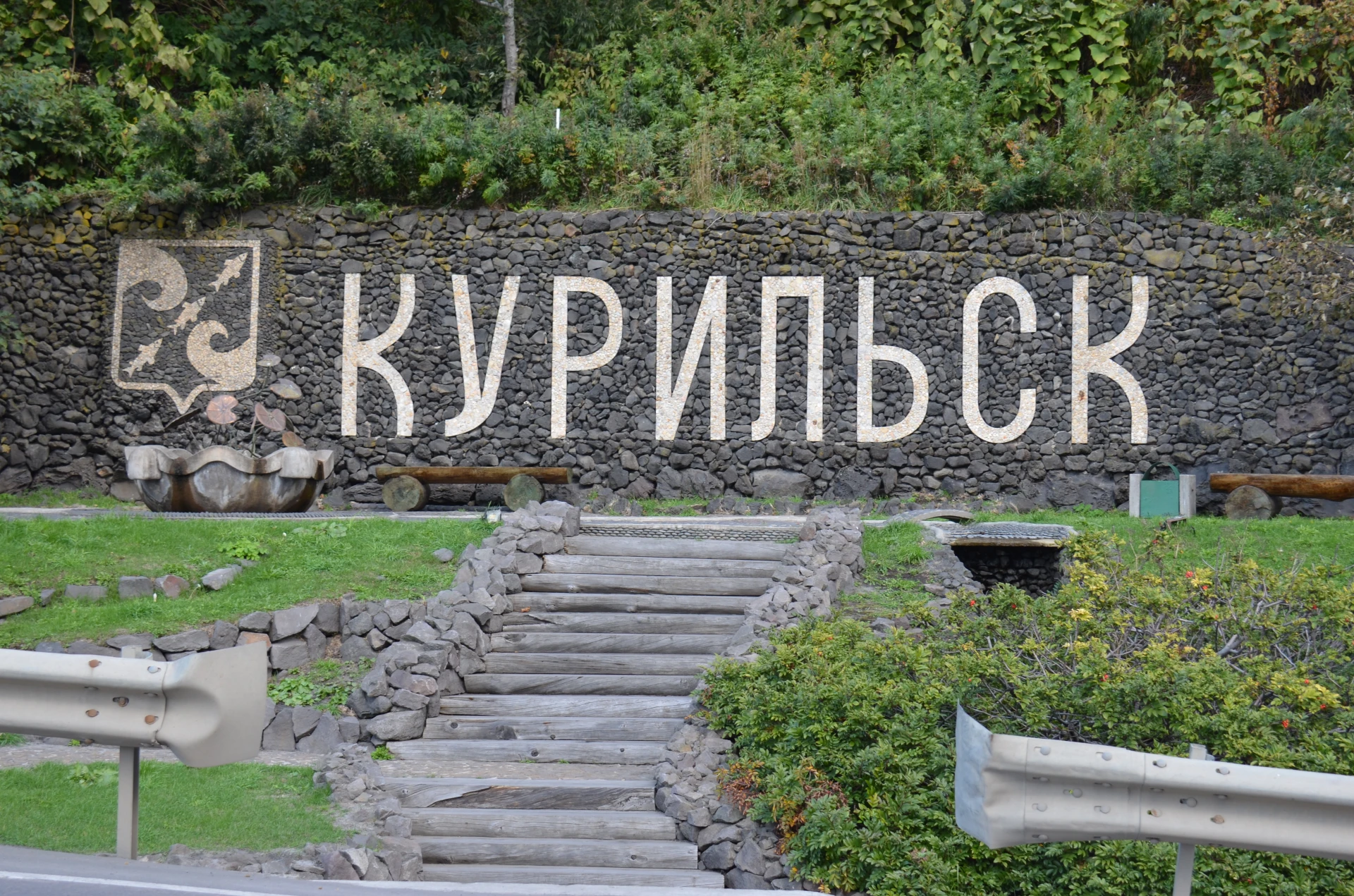 Курильск как и большинство населённых пунктов Сахалино-Курильского края, был основан ря...