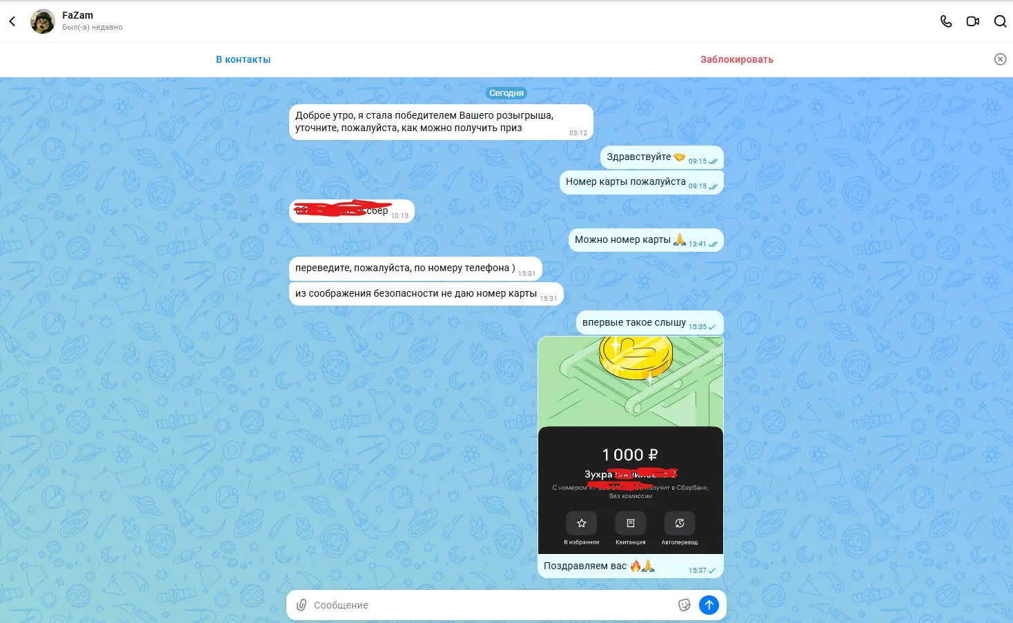 🎉💥 Поздравляем победителя! 💥🎉

А для всех остальных есть отличная новость — уже завтра запускаем