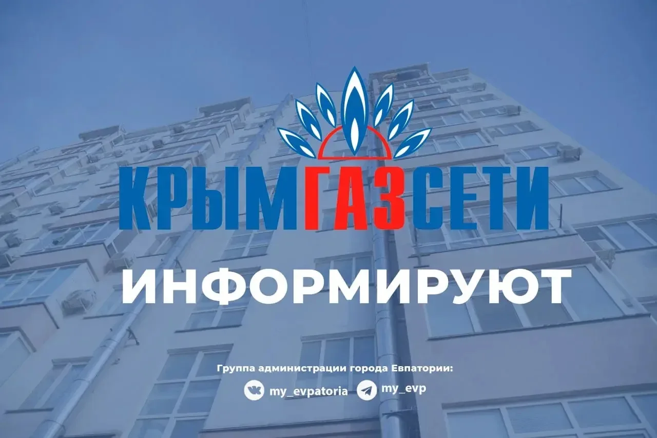 Покидая дом на длительное время, убедитесь, что все краны перекрыты. В первую очередь это касается г