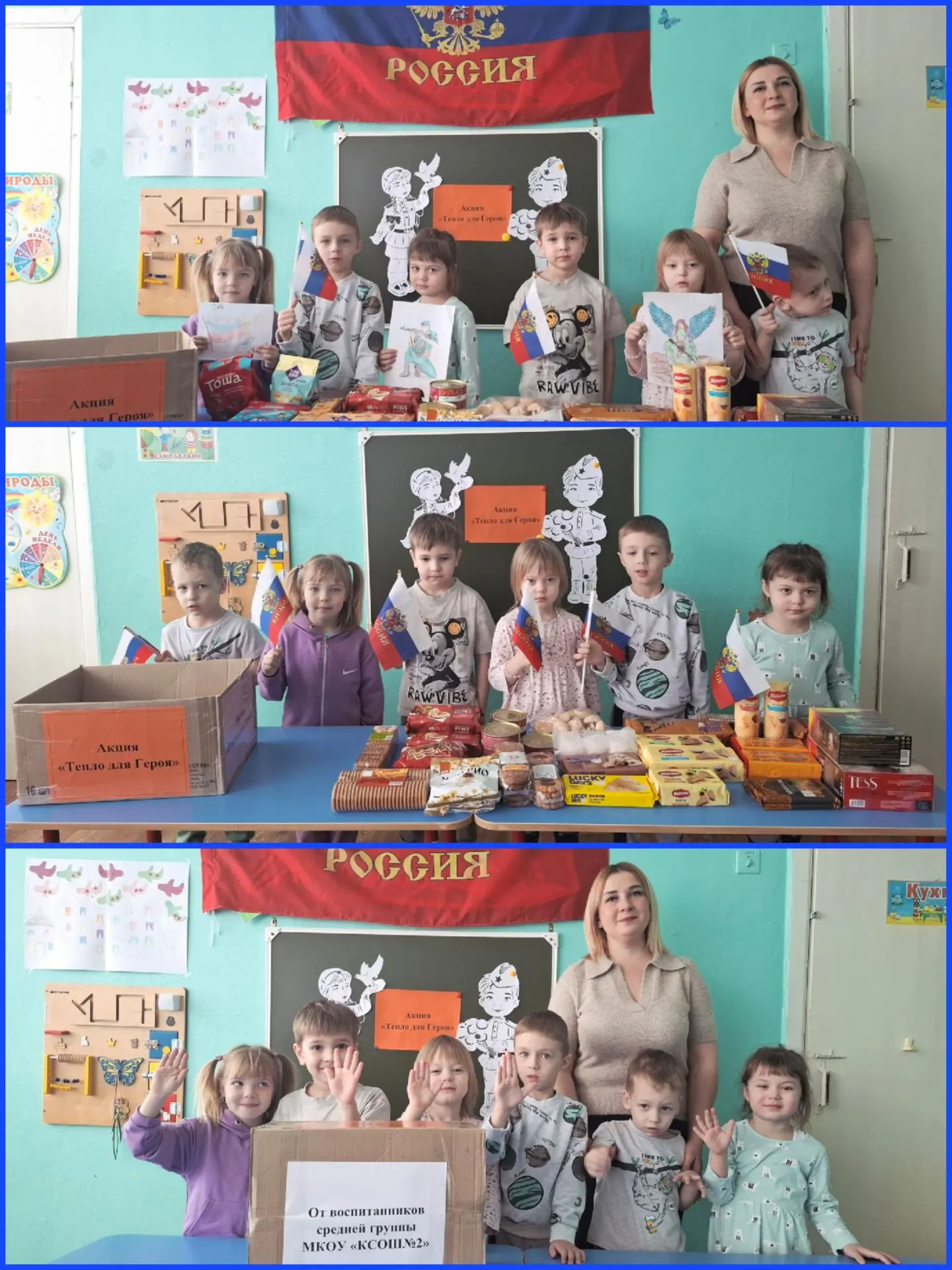 Медиа публикации