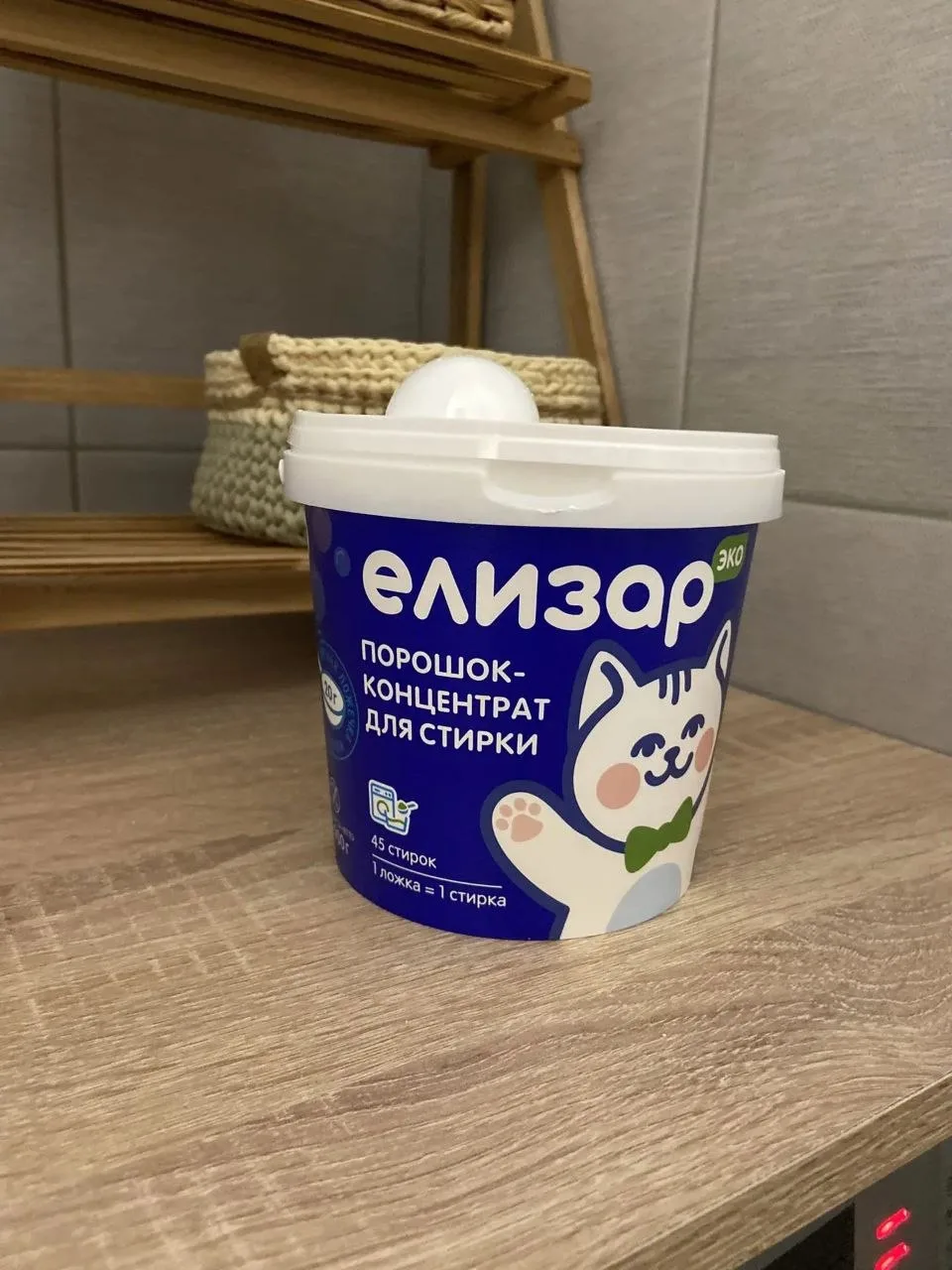 Мамы, у кого дома четверо детей, тот знает: стирка — это отдельный вид спорта 😂🧺